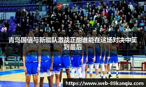 88看球体育直播