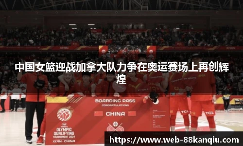 88看球体育直播间