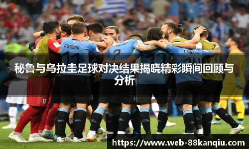 88看球体育