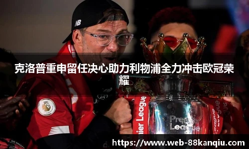 88看球体育直播