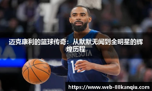 88看球直播