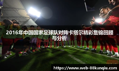 88看球直播