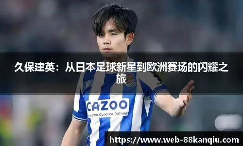 88看球体育直播