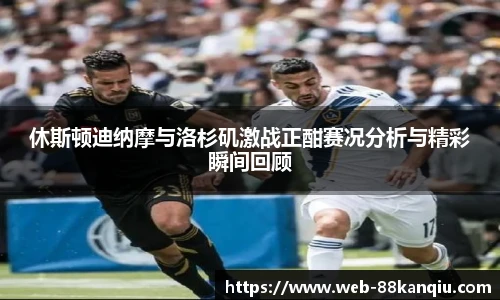 88看球体育