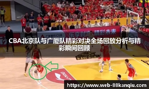 88看球体育