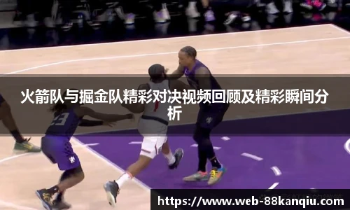 88看球体育直播
