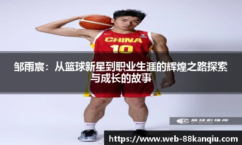 88看球体育直播间