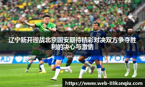 88看球体育
