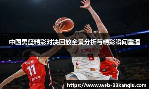 88看球体育直播间