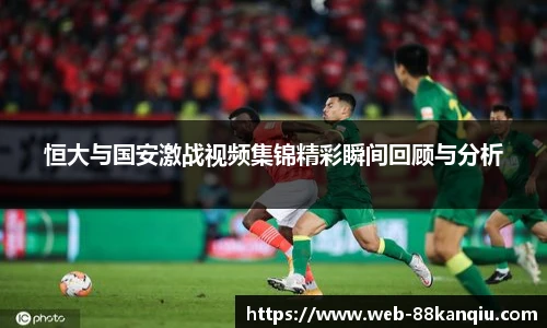 88看球直播