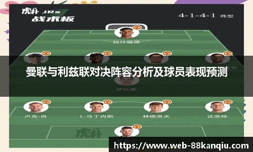 88看球体育直播