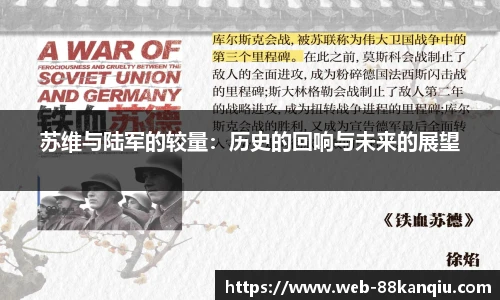 88看球体育