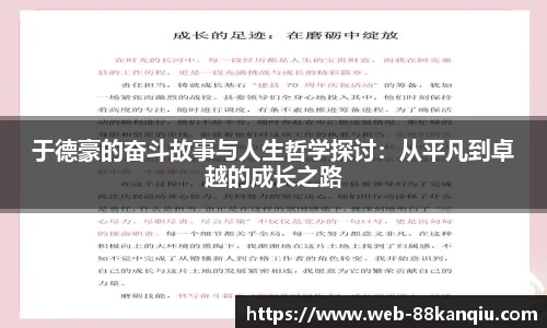 88看球体育直播