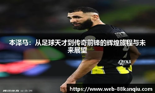 88看球体育直播