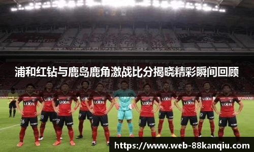 88看球直播