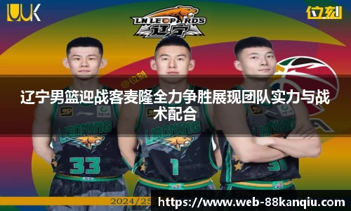 88看球体育