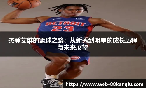 88看球体育直播间