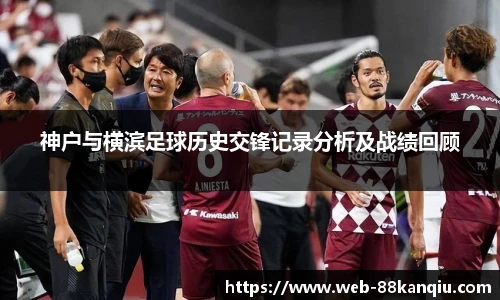 88看球体育直播