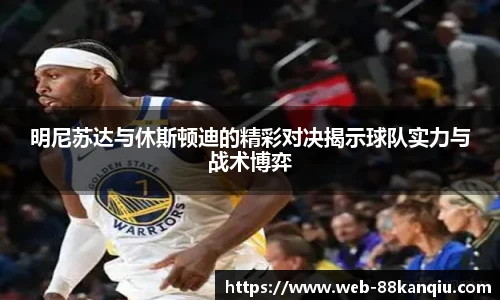 88看球体育直播