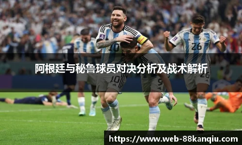 88看球直播