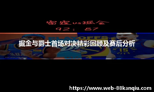 88看球体育直播间