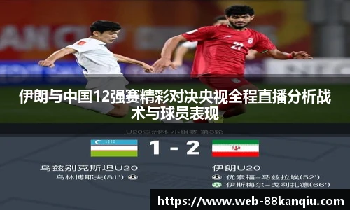 88看球体育直播间
