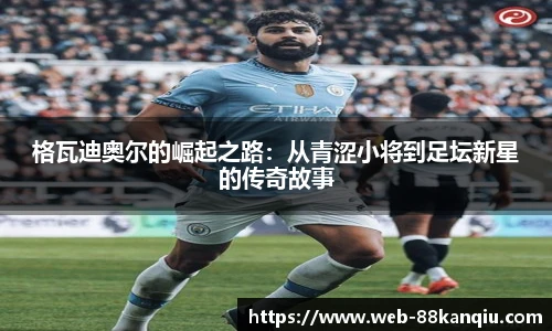 88看球体育直播间