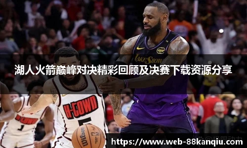 88看球体育直播间