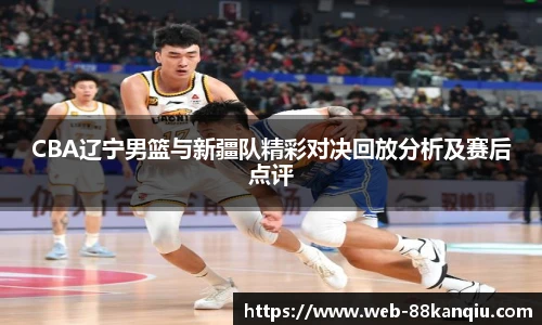 88看球体育